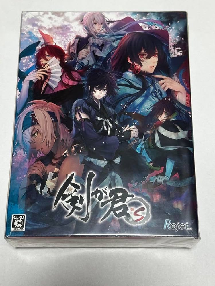 剣が君 for S 限定版 Switch] 剣が君 for S 限定版 |